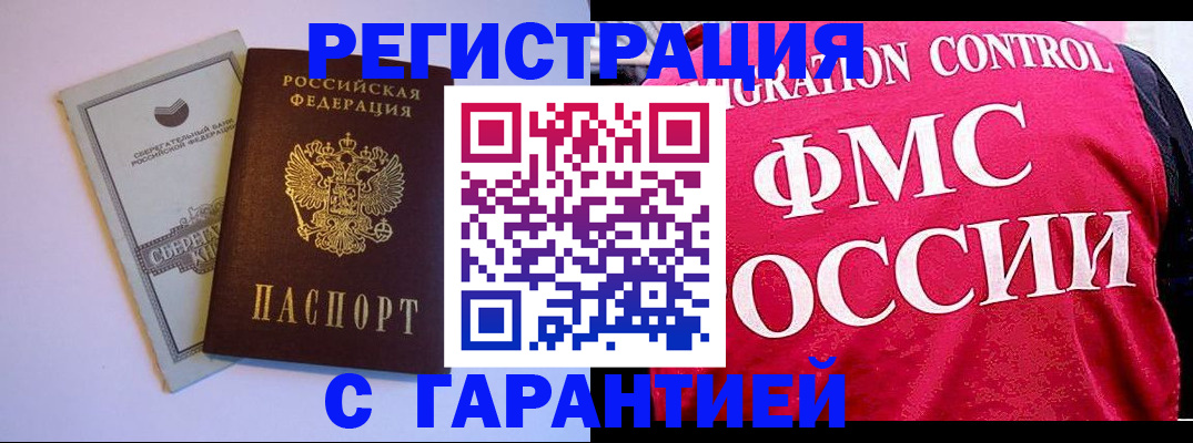 форма 3 в Севастополе